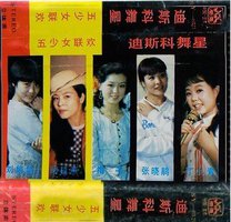 迪斯科舞星-五少女联欢