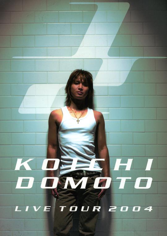KOICHI DOMOTO LIVE TOUR 2004 1/2 [初回盤]