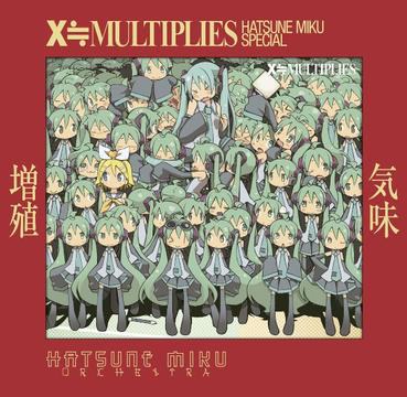 増殖気味 X≒MULTIPLIES(初回生産限定盤)(DVD付)