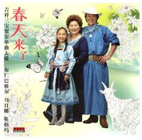 春天来了