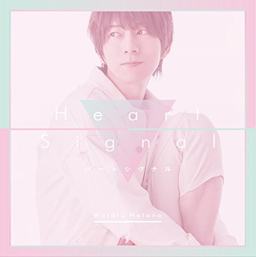 ひとりじめマイヒーロー OP 「ハートシグナル」 アーティスト盤