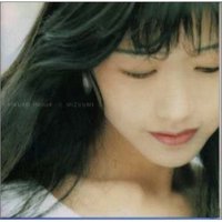 みずうみ