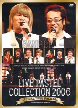 ライブパステルコレクション LIVE PASTEL COLLECTION 2006 on DVD