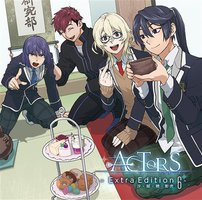 ACTORS - Extra Edition 6 - [汐・郁・穂・影虎]