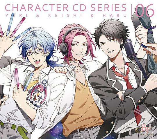 ボーイフレンド(仮)キャラクターCDシリーズ vol.6