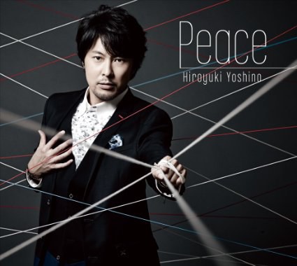 Peace [豪華盤]