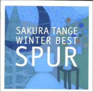 SPUR