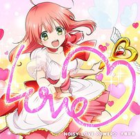 TVアニメ『魔法少女 俺』OP主題歌 「NOISY LOVE POWER☆」(さき盤)