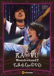 KAmiYU in Wonderland 2