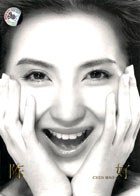 陈好