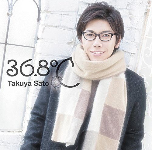 声優・佐藤拓也の3rdシングル