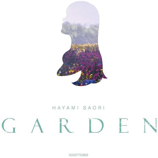 GARDEN (通常盤)