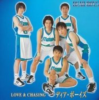 LOVE & CHASING