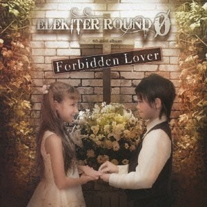 Forbidden Lover(通常盤)
