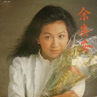 我怎让佢知道