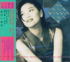 依恋