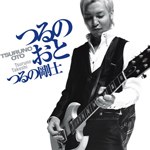 つるのおと(DVD付)
