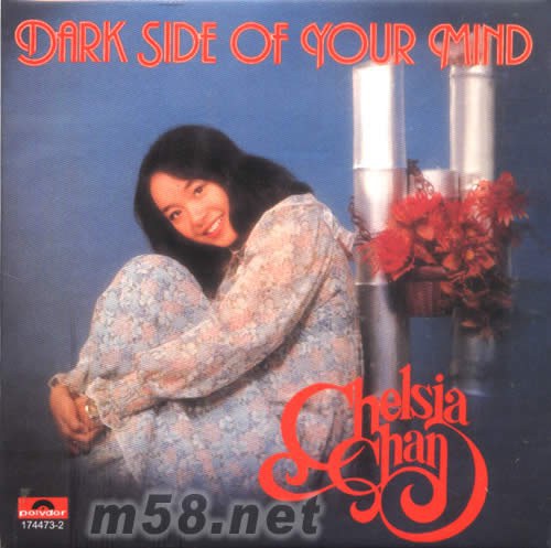 DARK SIDE OF YOUR MIND