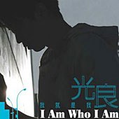 I Am Who I Am