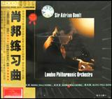 肖邦 练习曲(1碟装HDCD)
