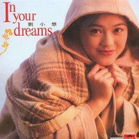 In Your Dreams