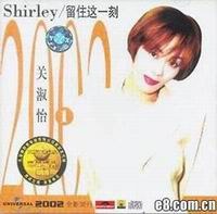留住这一刻