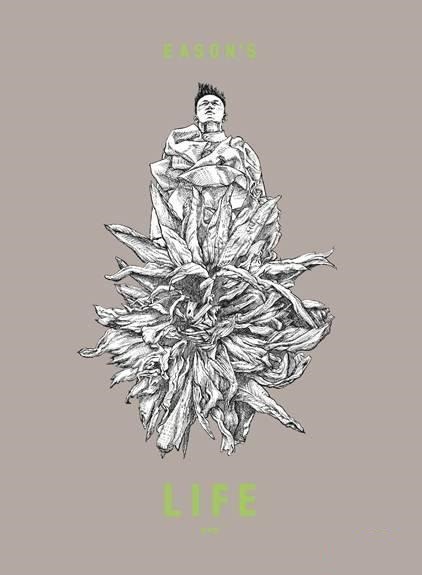 Eason's Life 陈奕迅2013演唱会2DVD