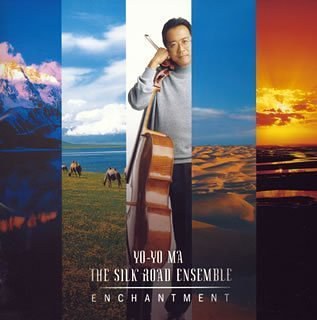 Yo-Yo Ma and the Silk Road Ensemble [Japan]