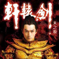 一吻天荒
