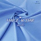 VOICE ACTOR NO.2～male～