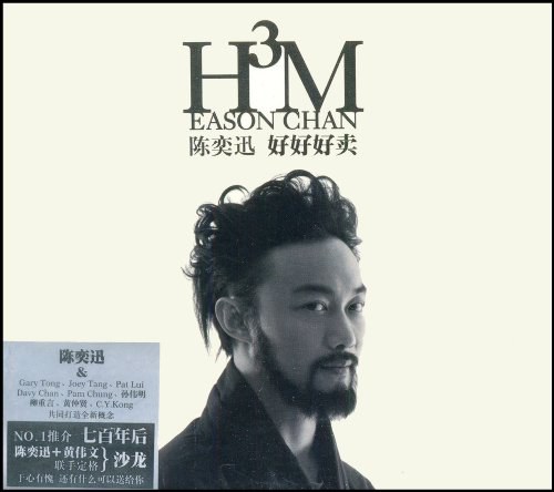好好好卖
