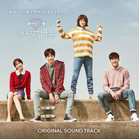 举重妖精金福珠 OST