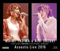 ハロ! モバPresents 矢島舞美&鈴木愛理 アコースティックライブ2016 ~コロンの娘。ふたたび~ [Blu-ray]