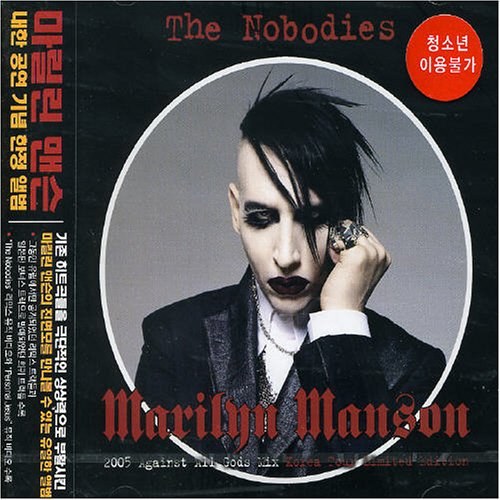 The Nobodies:2005 Against All Gods Mix