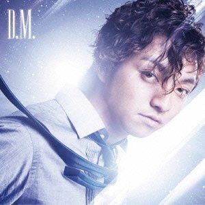 D.M.(DVD付)