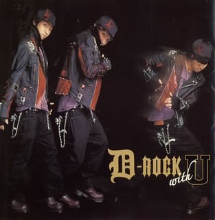 D-ROCK with U
