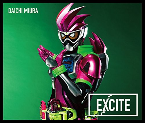 仮面ライダーエグゼイド テレビ主題歌EXCITE(バトルソング入りガシャット付)