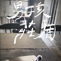 男孩庄周
