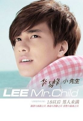 Mr.Child