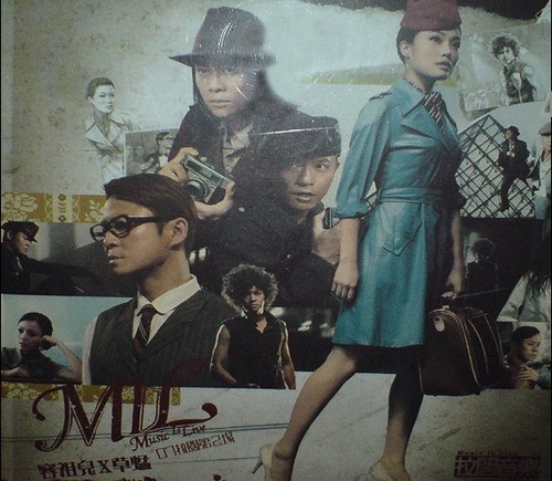 2007拉阔第2场 容祖儿x草蜢