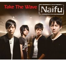Take The Wave