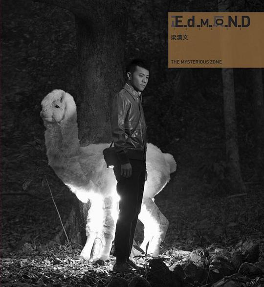 E.d.M.O.N.D