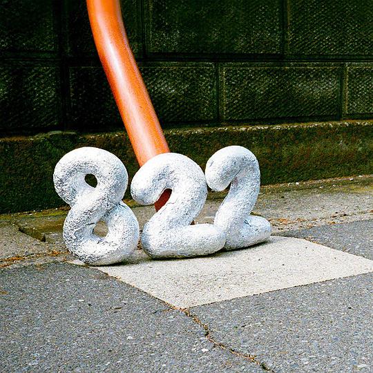 822(通常盤)