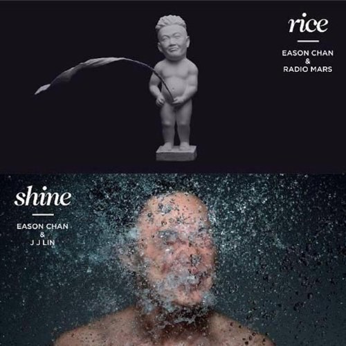 陈奕迅 :Rice & Shine 米•闪