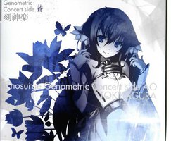 Ar nosurge Genometric Concert side.蒼 ~刻神楽~
