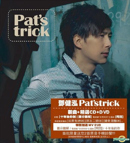 Pat'strick