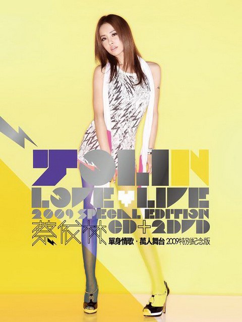 (2009特別紀念版CD+2DVD)