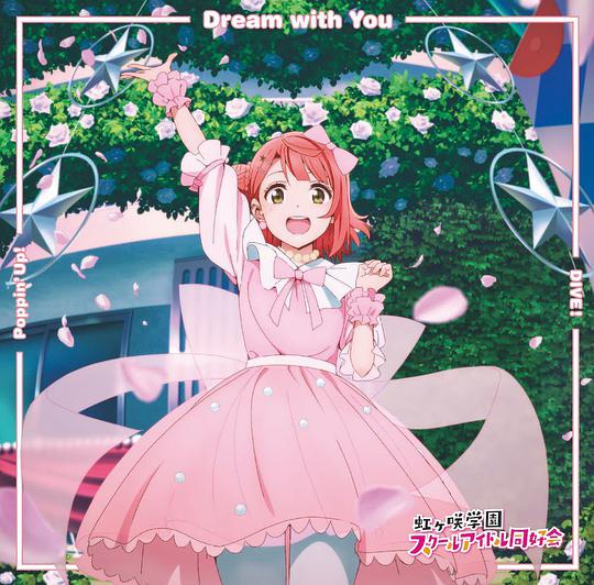 Dream with You / Poppin' Up! / DIVE!