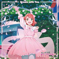Dream with You / Poppin' Up! / DIVE!