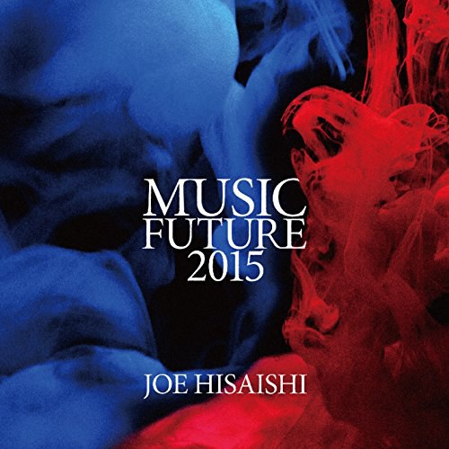 久石譲 presents ミュージック・フューチャー2015